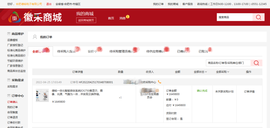 1655898807857087.png 640.png