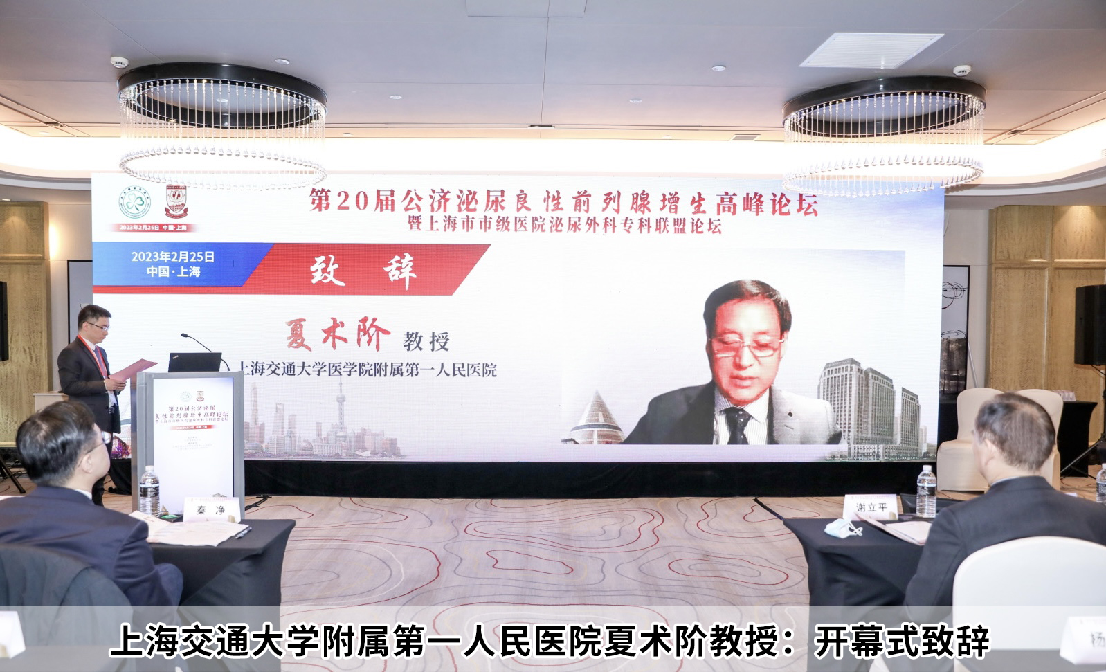 1677476938415102.jpg 夏教授.JPG