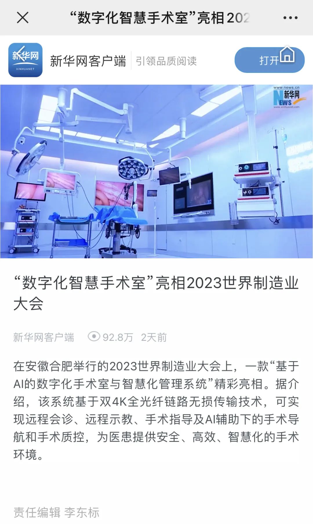 1695710492406100.jpg 640 (1).jpg